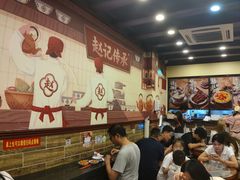 -赵记传承·中国甜品(福州总店)