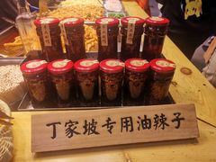 -丁家坡洋芋·观音桥好吃街A区(全国总店)