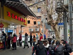 -汪记鲜鱼糊汤粉(沈阳路总店)