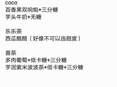 -隆延茶铺(学清路驹然店)