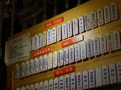 -腔调面(斜土路店)