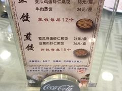 菜单-添福来墨鱼饺子 · 海鲜东北菜(泡崖店)