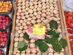 白草莓-乐乐鲜果水果超市(河北店)