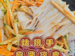 -姑娘手肉夹馍·凉皮·粉面(双塘路店)