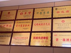 -梅利汴京烤鸭•开封豫菜地标店(晋安路店)
