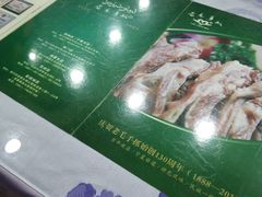 -老毛手抓·盐池滩羊非遗手抓(宁夏总店)
