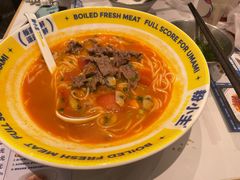 -粉小主·贵州酸汤牛肉粉(南京仙林金鹰店)