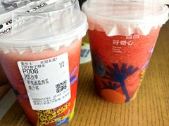 -混果汁(福田领展中心城店)