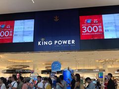 -王权免税店(普吉市区店)