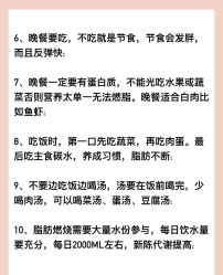 -Fundi张玉珊修身堂·indiba·BTL科技瘦身