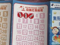 -米兰超市(红桥店)