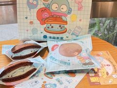 -泽田本家·铜锣烧(美罗城店)