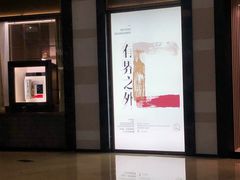 -卡地亚(太古汇精品店)