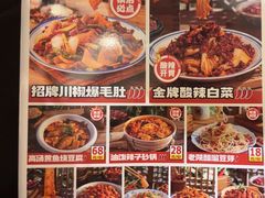 -福苗小骆驼烧烤(大唐不夜城店)