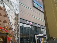 -兰岛广场(白沙路店)