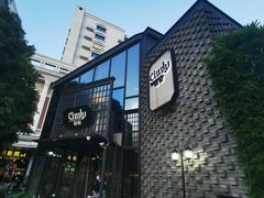 -新悦·霞浦海鲜生(上下杭店)