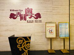 -广东胜利宾馆西关粤中餐厅