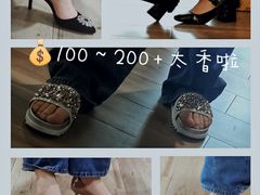 -C·BANNER千百度(奥特莱斯工厂店)