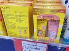 -AEON永旺(东方宝泰店)