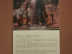 -乐山市博物馆