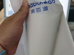 -茶百道(惠新东街店)