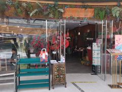 门面-浩海火烧云傣家菜(京广店)