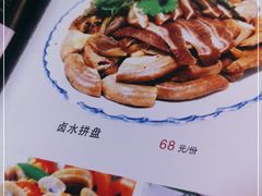 -正宗波记潮州砂锅粥(新洲一街店)
