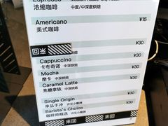 菜单-来回·咖啡(钟村咖啡豆店)