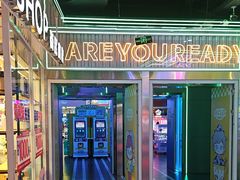 -快乐街区(成都龙湖北城天街店)