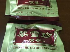 -黎雪珍凉茶(福禄路店)