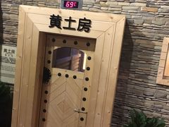 -汤森悠生活文化汤(江宁万达店)