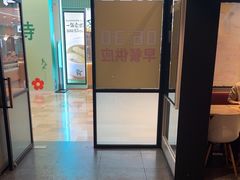 -咬不得高祖生煎·简餐(金逸影城店)