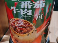 -小杨生煎(龙阳广场店)