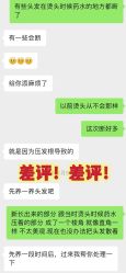 -SA MI hair salon烫染沙龙