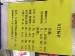 百饺园(平山道店)-百饺园酒楼(平山道店)