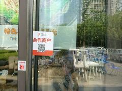 -都士牧人现烤牛肉干