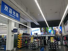 -迪卡侬(袁家岗店)