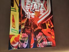 -街角等你.大连海鲜烧烤(西安路店)