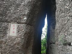 -剑门关风景区