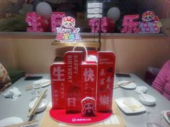 -海底捞火锅(吴中路店)