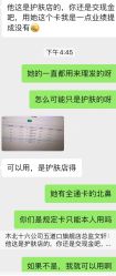 点击看大图 -木北造型