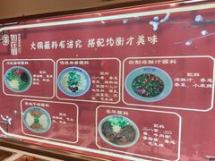 -如在蜀毛肚老火锅(怀柔店)