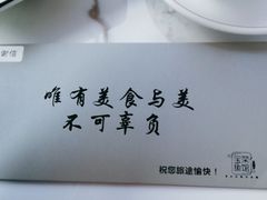 -宝荣鱼馆·临湖之宴(千岛湖店)