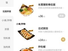 -牛邸·烧肉饭(来福士店)