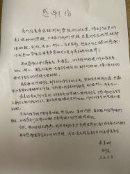 -爱帝宫月子中心(罗湖别墅院)