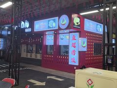 -青岛美食夜校·美食集合地(麦岛店)