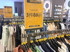 -唯品会(北京国瑞城店)