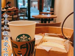 -星巴克(广州淘金路店)