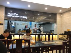 -毛华美食(清扬路店)