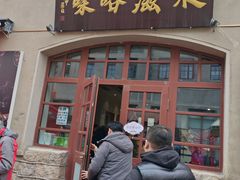 -上街里市集(悦喜客来广场店)